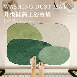 Tapis de bain rectangulaire en fibre de polyester, solide, absorbant, antidérapant pour salle de bain - Product Image 5