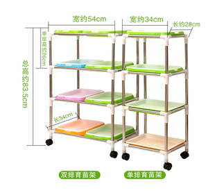 Plateau de <span class=keywords><strong>semis</strong></span> hydroponique <span class=keywords><strong>à</strong></span> une ligne et deux lignes, étagère pour jardinière <span class=keywords><strong>à</strong></span> microvert avec différentes couches - Product Image 2