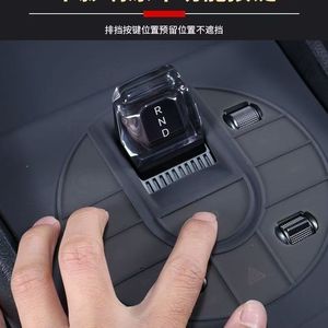 Nuovo Tappetino Protettivo in Silicone per Console Centrale <span class=keywords><strong>Auto</strong></span> BYD Seal 05 DMI, Accessorio <span class=keywords><strong>Auto</strong></span> - Product Image 3