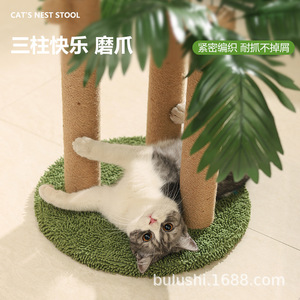 Coconut tree <b>cat</b> <b>scratching</b> <b>post</b>, <b>cat</b> climbing frame, sisal <b>cat</b> <b>scratching</b> board, vertical, durable, and doesn't shed scabs - - Product Image 3