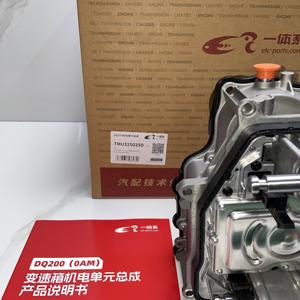 Tout neuf mecatronic dq200 - Product Image 4