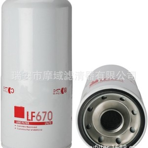 Filtro de Aire Cónico para Motocicleta Suzuki 17254-HN5-670 para Trx350 Trx400 Trx250te, Montaje Frontal - Product Image 4
