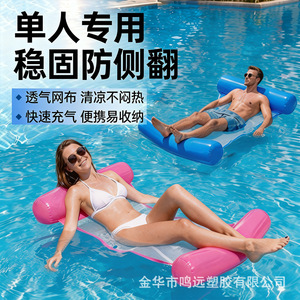 Raft gonflable pliable en maille unie à deux tubes 120x80cm pour piscine, plage, parc aquatique, usage adulte - Product Image 3