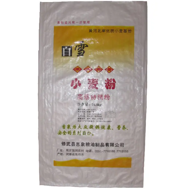 Factory Wholesale 25kg 50kg 100% PP Woven Bag Of Flour Rice For Sale