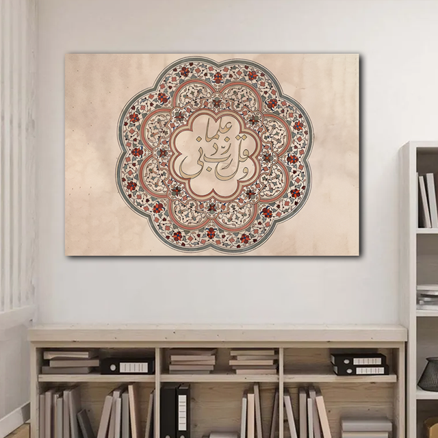Wholesale Islamic Calligraphy Koran Canvas Wall Art Holy Quran Muslim Decor Painting for Home Decoration