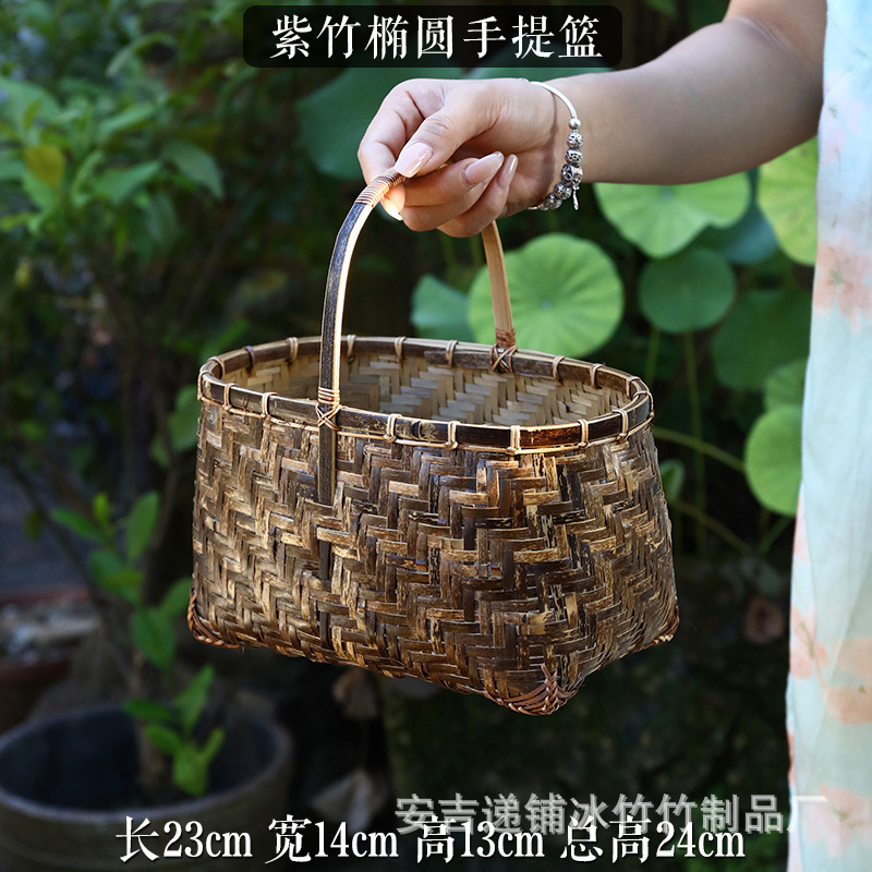 Panier à main ovale en bambou violet