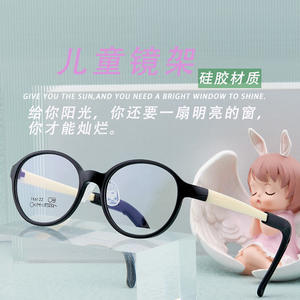 National University Optics - Monturas de gafas redondas de resina para niños, con cordón elástico antideslizante, TK6122 - Product Image 3