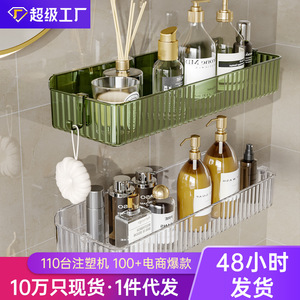 Bathroom Storage Rack Rectangular Wall Mounted Corner Durable For Cosmetics Toiletries Custom Size 8-11.9in Depth - Product Image 3
