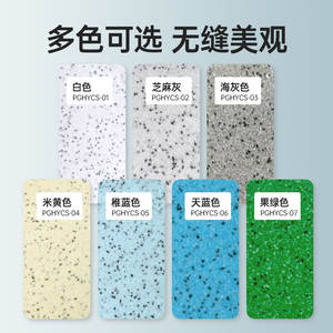 Nueva Pintura Epóxica Autonivelante para Pisos Luzii con Arena de Color LZ-EF-001 para Hogar, Taller, Cemento y Uso en Exteriores, Secado en 24-48h, 18 Meses de Duración - Product Image 1