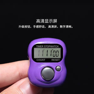 Chronomètre électronique portable Fujian Ring Timer avec affichage LED, compte à rebours, en plastique, pour étudiants, laboratoire, course à pied, plage de comptage jusqu'à 999 999 - Product Image 5