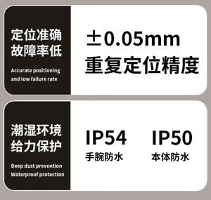 Vente directe d'usine de robots à six axes, composants électroniques, robots de soudage industriels et bras robotisés - Product Image 6