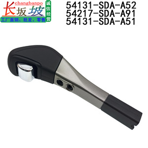 Honda Car Gear <b>Knob</b> 54130-SDA-A54ZC Aluminium Alloy Ergonomic <b>Shift</b> <b>Knob</b> for Accord 2006-2007 - Product Image 3