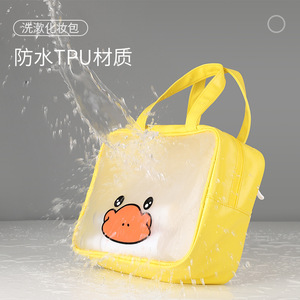 Transparent Tpu Cosmetic Bag With Soft Handle Waterproof <b>Makeup</b> Storage <b>Case</b> For Women Travel Toiletry Bag Customizable Logo - Product Image 2