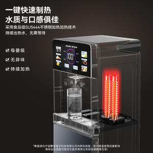 Dispensador de Agua Instantáneo AUX de 900 mm, Azul Grisáceo, Acero Inoxidable, Inteligente, Automático, Carga Inferior, Calentamiento Rápido, para Hogar y Dormitorio - Product Image 5