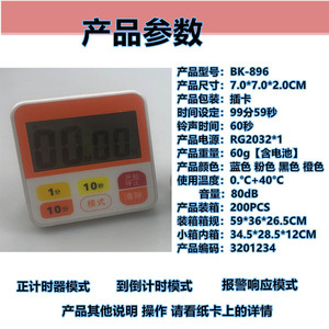 Bk896 Electronic Kitchen Timer 60 Min Countdown Digital Display Touch Control For Cooking And Study - Product Image 4
