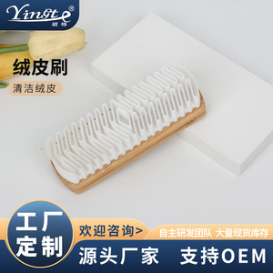 Bamboo Suede <b>Shoe</b> Brush With <b>Soft</b> White Bristles For Upper Cleaning And Maintenance - Product Image 5
