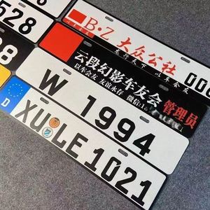 Placa de Matrícula de Aluminio Reflectante Personalizada con Relieve e Impresión UV, 1 mm de Grosor <span class=keywords><strong>para</strong></span> Automóviles - Product Image 5