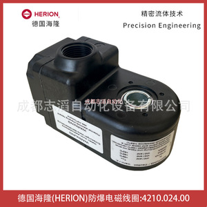 Bobina Electromagnética Herion 4210.024.00 a Prueba de Explosiones para Uso Industrial - Product Image 5