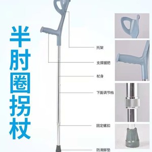 Béquilles réglables en alliage d'aluminium, légères et antidérapantes, aide à la marche pour la récupération des fractures - Product Image 2