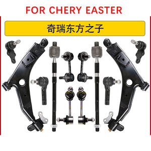 Trapecio tijera horquilla Muleta parrilla bandeja Tijereta Meseta plato mesa brazo de control de suspensión para changan CS15 - Product Image 6