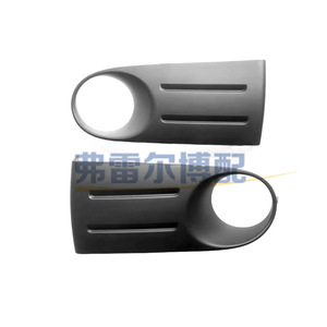 Citroen Picasso Front Fog Light Bezels 9650212377 9650212477 Black Plastic <b>Clip</b> On <b>Trim</b> Cover - Product Image 2