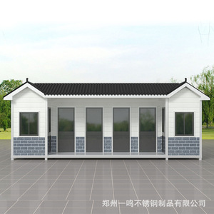 Baño Portátil de Panel Sándwich, Diseño Moderno, Ecológico, para Uso en Exteriores y Lugares Públicos - Product Image 1