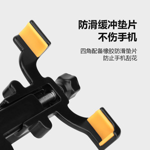 Aluminum Alloy Phone Holder For Bicycles Electric Bikes Motorcycles 6cm To 9.5cm Adjustable Clamp Mount - Product Image 4
