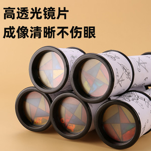 DIY Kaleidoscope Toy Paper Craft 18x4x4cm Educational For Children Age 3-6 Years Unisex - Product Image 4