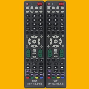 Télécommande universelle à perles de cristal pour téléviseur Lcd Tsinghua Tongfang, 19.5x4.7x2.3cm, Code fixe infrarouge - Product Image 1