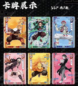 Étui en gros nouvelle version cartes tueur de démons Figurines de dessins animés modèle clé jouets cartes à jouer blinder - Product Image 5