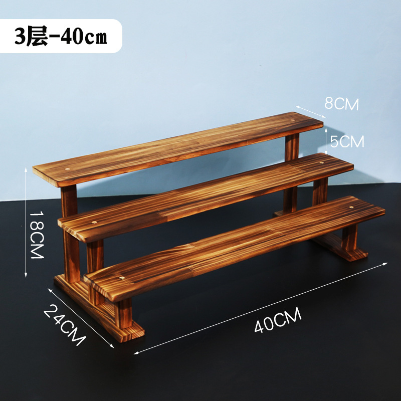 Carbonized three-layer [Solid wood frame] 40CM