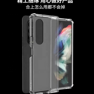 Funda Protectora para Teléfono Móvil Z Fold 4, Pantalla Plegable, Protección Total Contra Impactos, para Samsung Galaxy Z Fold 5 - Product Image 5