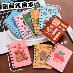 Kawaii Cartoon Dog Food Bear <strong>Blank</strong> Inside Spiral <strong>Notebooks</strong> A7 Pocket Mini Planner <strong>Notepads</strong> Cute Animal for Drawing Korean School - Product Image 2