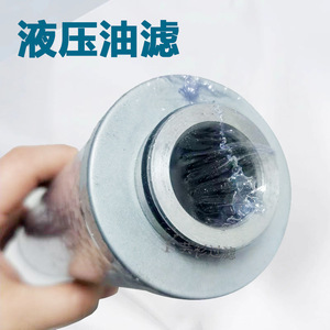 Hydraulic <b>Oil</b> <b>Filter</b> Element 950.31.0025 Synthetic Pleated Built In For Screw Presses - Product Image 4