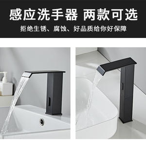 Grifo Inteligente con Sensor, Material de Latón, Grifo de Lavabo sin Contacto, Montado en el Tapa del Lavabo, Estilo Moderno, de un Solo Orificio, Flujo de Agua Inductivo - Product Image 2