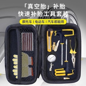 Tire Repair Kit 10-Pack For Tubeless Tires Quick Fix Tools Car Bike Use - Product Image 2