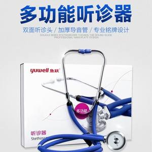 Stéthoscope Yuwell à double tube, blanc, à double tête, dispositif médical pour adultes et enfants - Product Image 2