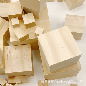 Bloques de madera, juego de bloques de construcción de varios tamaños, madera de pino, juguete para niños, material para manualidades, de 2 a 4 años, unisex, estilo moderno y sencillo - Product Image 1