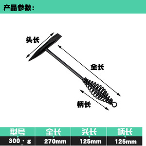 Welding Hammer Rectangle Face 500g Industrial Grade For Slag Removal - Product Image 3