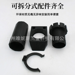 Patas de Gabinete Wei Ni Si de 50 mm, Patas de Plástico Ajustables para Muebles, Soporte para Base de Gabinete, Paquete de 4 Piezas - Product Image 3
