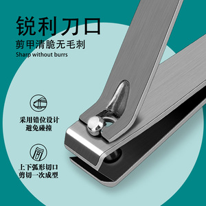 Stainless Steel Nail Clippers 15Mm Bevel Jaw For Finger Trimming Effortlessly - Product Image 5