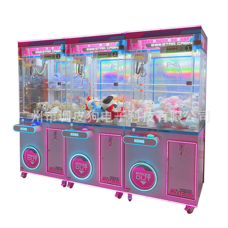 Full version of claw machine