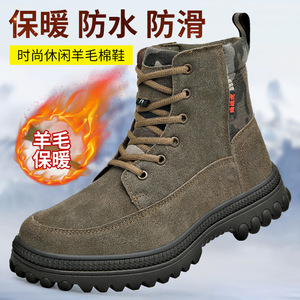 Botas de Nieve para Hombre, Forro Polar Grueso, Impermeables, Cálidas para Exteriores, Tacón Bajo, Estilo del Noreste de China - Product Image 5