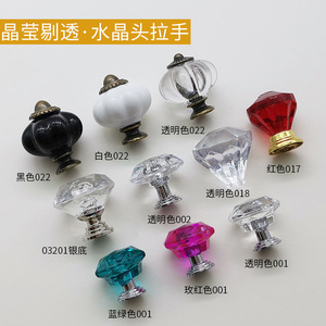 Tirador y pomo para muebles, cajón octogonal de hierro, estilo rústico, duradero - Product Image 3