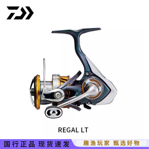 Moulinet spinning Daiwa Regal CS 10 axes léger 230g pour droitier, idéal pour leurres artificiels - Product Image 4