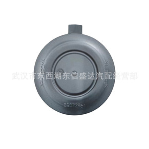 Couverture arrière de phare 6203A9 89072961 pour Peugeot Citroën 301 4008 5008 C3XR - Product Image 1