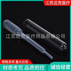 Mike Medical <b>Plastic</b> Urine Collection <b>Tubes</b> 15ml Disposable Test <b>Tube</b> For Sediment Analysis - Product Image 4