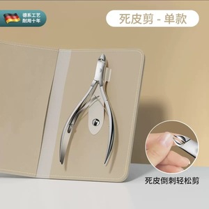 Ensemble de coupe-cuticules en acier inoxydable, coupe-ongles, outil pour enlever les peaux mortes, outils de manucure et de pédicure - Product Image 6