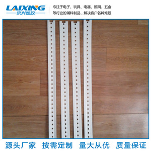 <b>Led</b> Reflective Sheet T8 Lamp <b>Tube</b> Pet Film With Diffusion Self Adhesive For <b>Led</b> Lighting Rectangle Flat Shape High Transmittance - Product Image 1