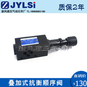 วาล์วไฮดรอลิกแบบซ้อน Mscv-02a ขนาด 6 10 16 25 มม. แบบสองทาง แรงดันสูงสุด 315 บาร์ อัตราการไหลขั้นต่ำ 60 ลิตร/นาที ติดตั้งแบบซ้อน - Product Image 5